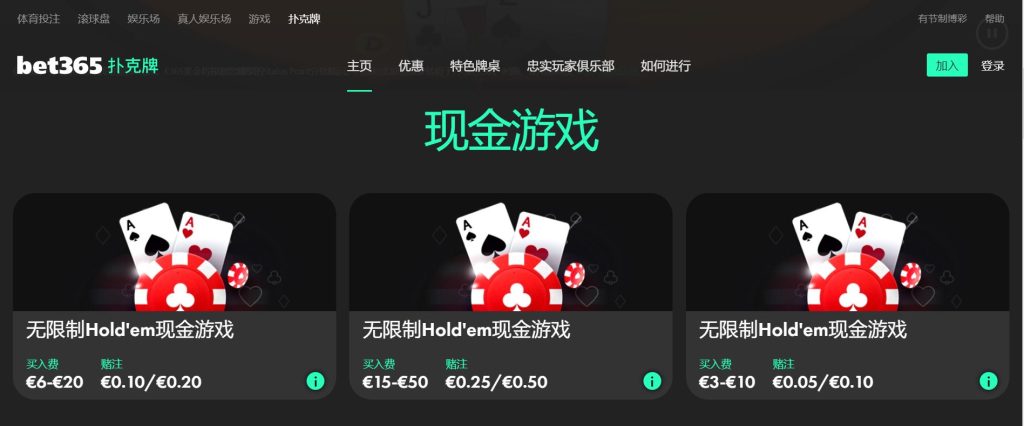 开运扑克游戏