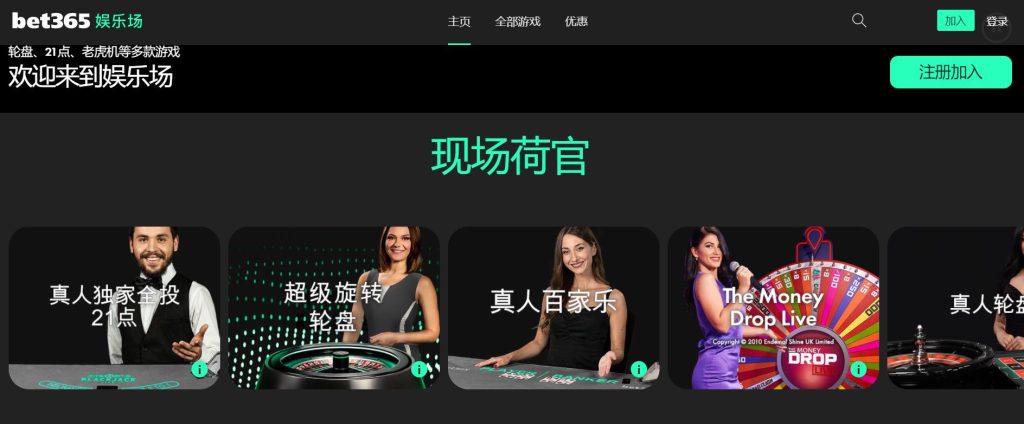 开运真人娱乐场