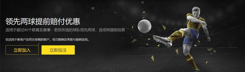 开运足球优惠